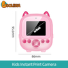 آلة طباعة الصور البومة للأطفال