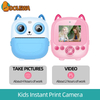 آلة طباعة الصور البومة للأطفال